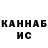 MDMA кристаллы Jan Krijtenburg