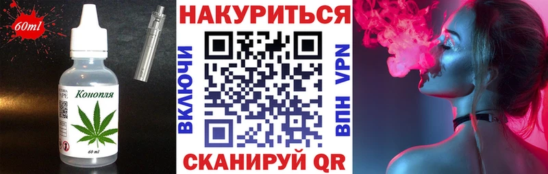 Купить где  Мурино  Cannafood марихуана 