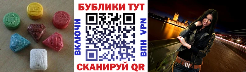 Купить где  Мурино  Ecstasy VHQ 