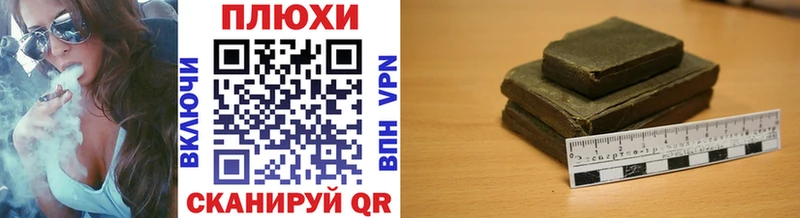 Купить где  Мурино  ГАШИШ VHQ 