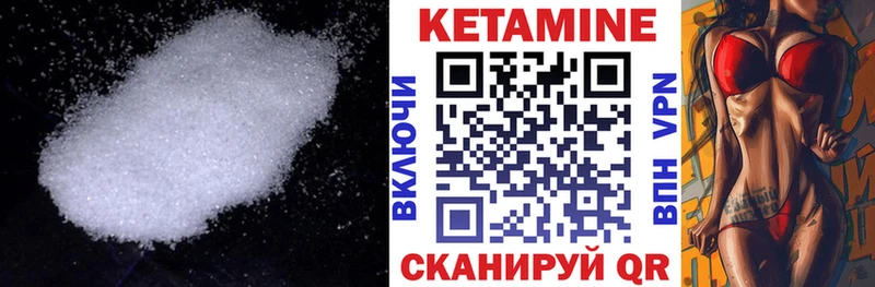 Купить  Мурино  КЕТАМИН ketamine 