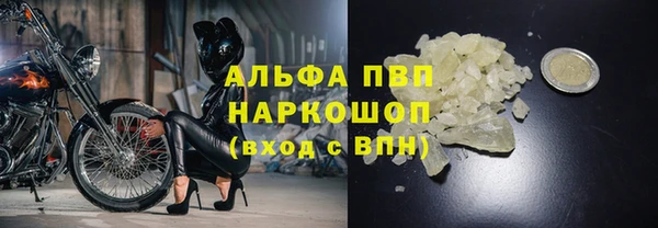 таблы Армянск