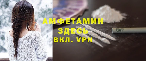 таблы Армянск