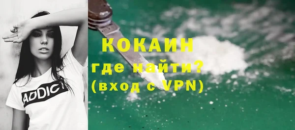 скорость mdpv Аркадак