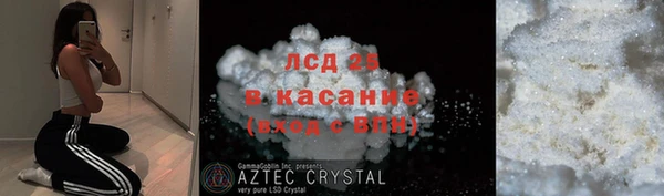 кокаин Алексеевка
