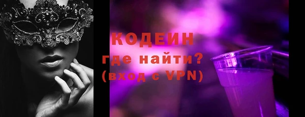 скорость mdpv Аркадак