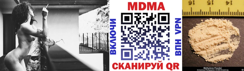 MDMA VHQ Мурино