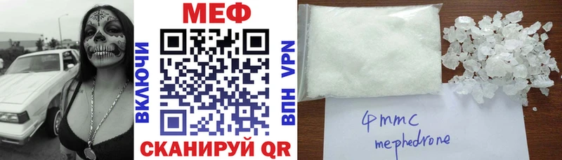 Купить  Мурино  МЕФ мука 