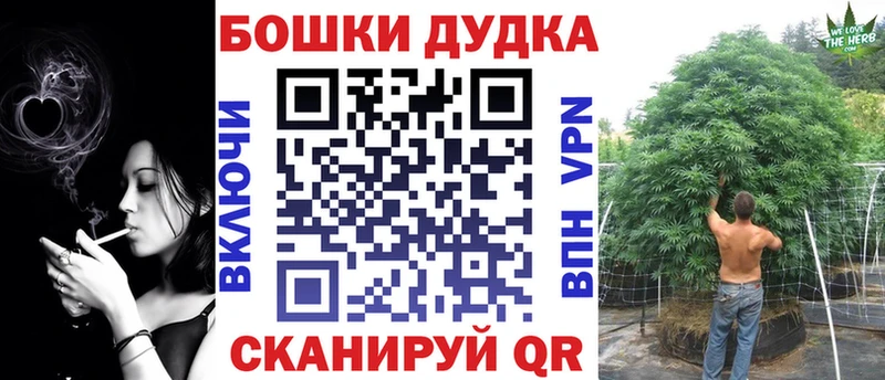 Шишки марихуана семена  Купить  Мурино 
